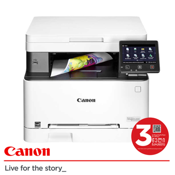 პრინტერი Canon I-SENSYS MF641Cw 18 ppm A4 27ipm Print from USB 100-sheet USB 2.0 Hi Speed Duty cycle 30000 12.7 cm LCD Colour Touch Screen Cartridge 054 LAN WiFI