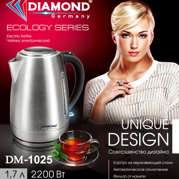 ჩაიდანი Diamond DM-1025 