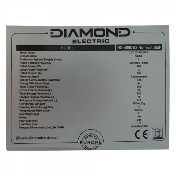 მაცივარი EL.DIAMOND HD-400DES