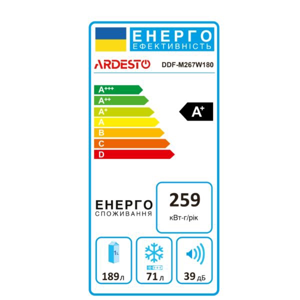 მაცივარი ARDESTO DDF-M267W180