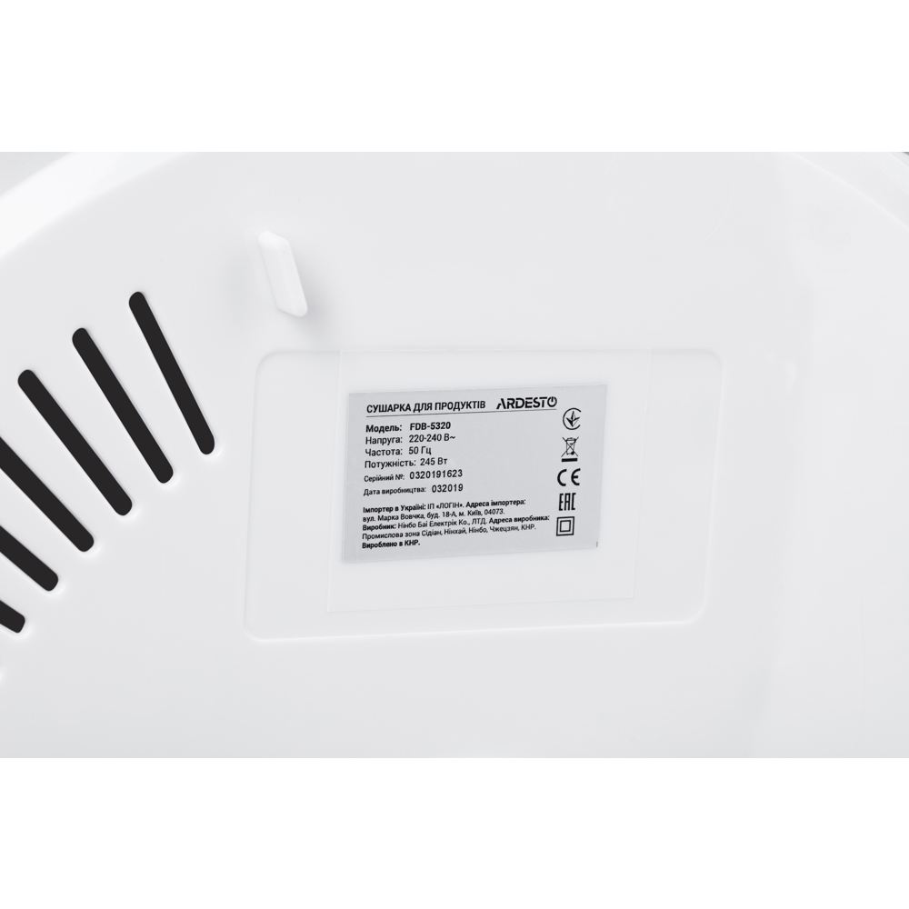 ჩირის აპარატი ARDESTO FDB-5320 