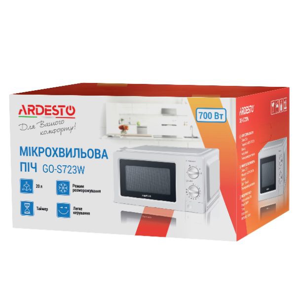 მიკროტალღური ღუმელი ARDESTO GO-S723, 700W, 20L, Microwave Oven, White