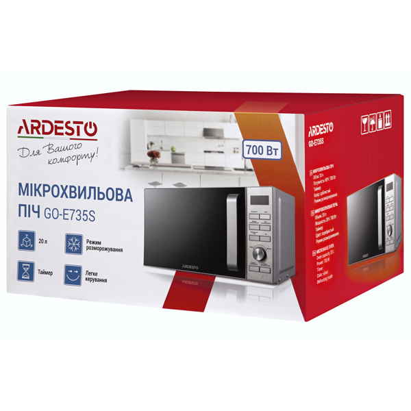 მიკროტალღური ღუმელი ARDESTO GO-E735S, 700W, 20L, Microwave Oven, Gray