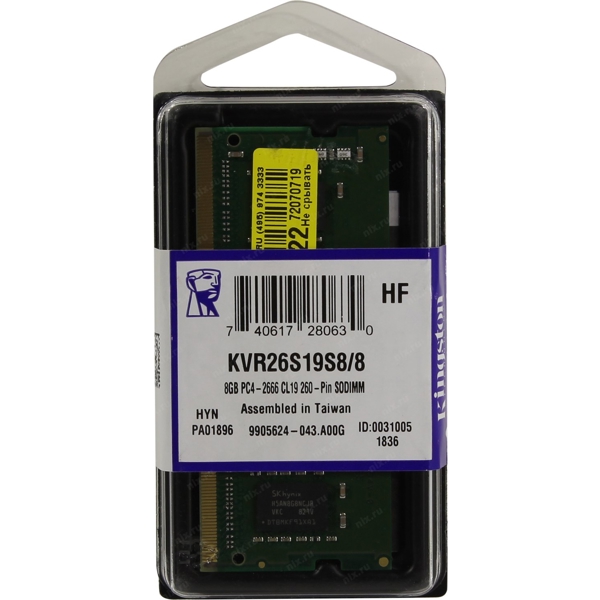 ოპერატიული მეხსიერება  Kingston KVR26S19S8/8 / DDR4 2666 8GB SO-DIMM