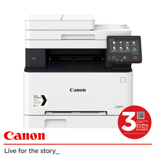 პრინტერი Canon Multifunctional I-SENSYS MF643Cdw / 21 ppm (A4) / 27ipm / Print from USB  / ADF/ DUPLEX/ LAN / WiFI