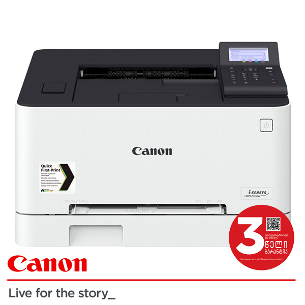 პრინტერი Canon I-SENSYS LBP623Cdw / 21 ppm (A4) / 1 GB RAM / Cartridge 054 / Duplex / LAN / WiFI 