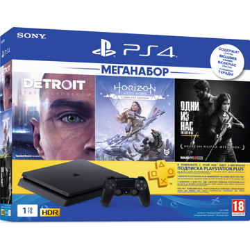 PLAYSTATION 4 1TB HORIZONE  ZERO DOWN+DETROIT+LAST OF US CONSOLE PS4