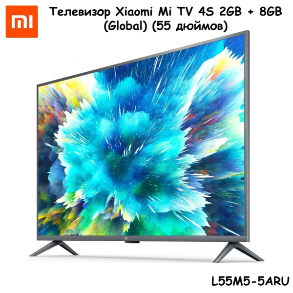 ტელევიზორი Xiaomi Mi TV 55 4S (L55M5-5ARU) ANDROID TV, SMART TV Bluetooth, wifi Resolution 4K UHD (3840 × 2160) ELA4370GL