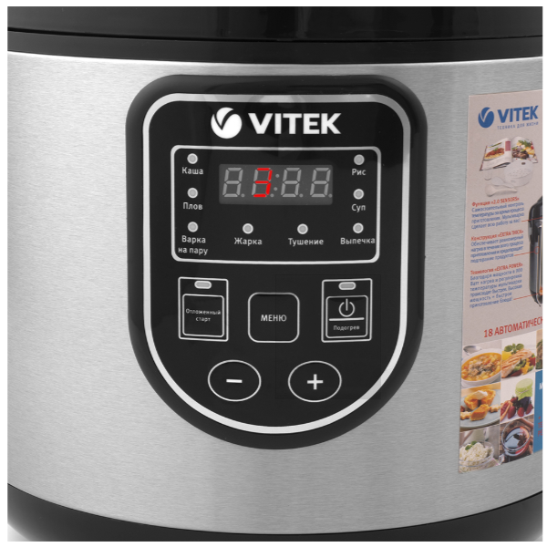 მულტი სახარში ქვაბი VITEK VT-4278 BK