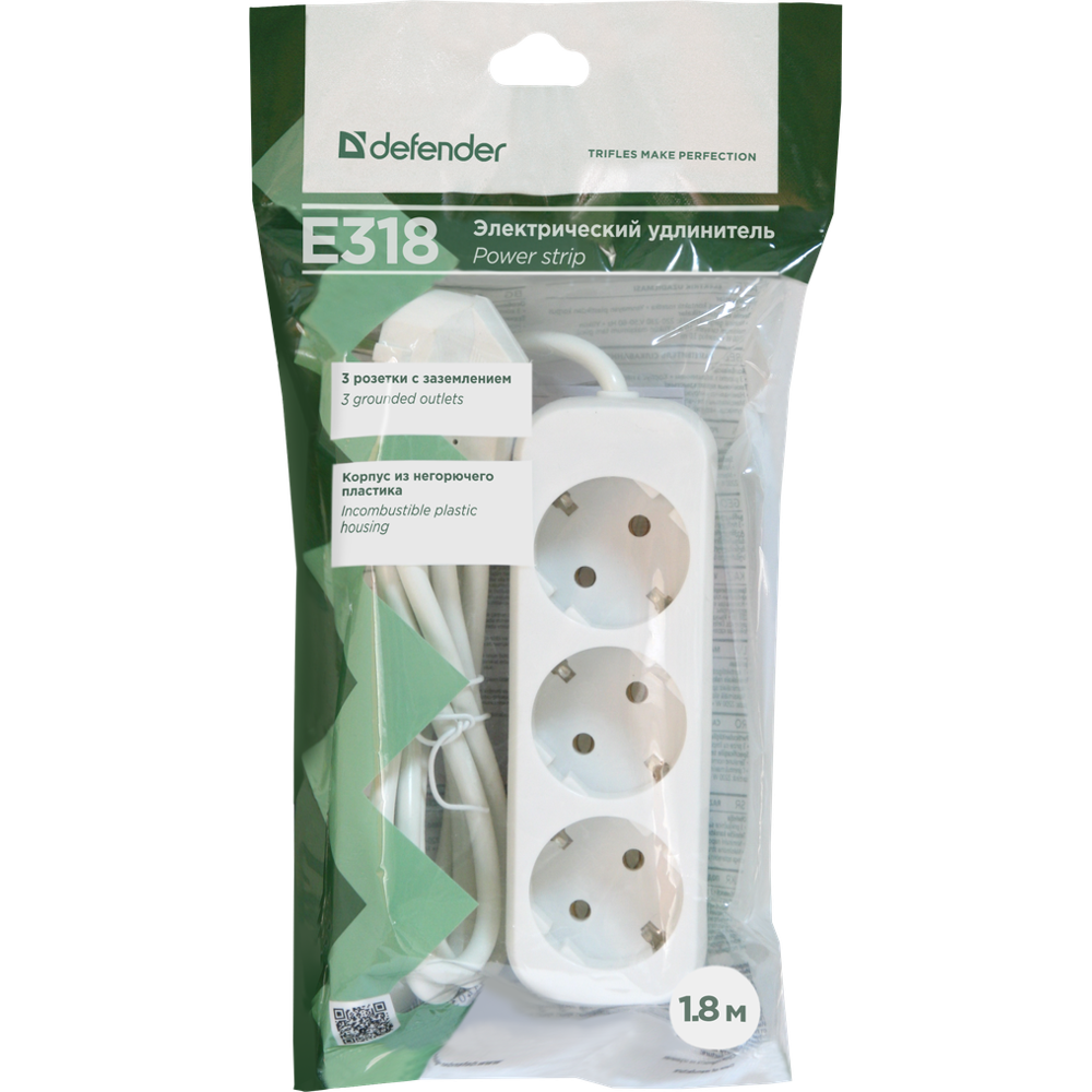 დამაგრძელებელი Defender E350 5.0 m, 3 outlets