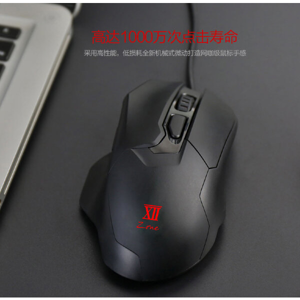 მაუსი REMAX Mouse V3501 black