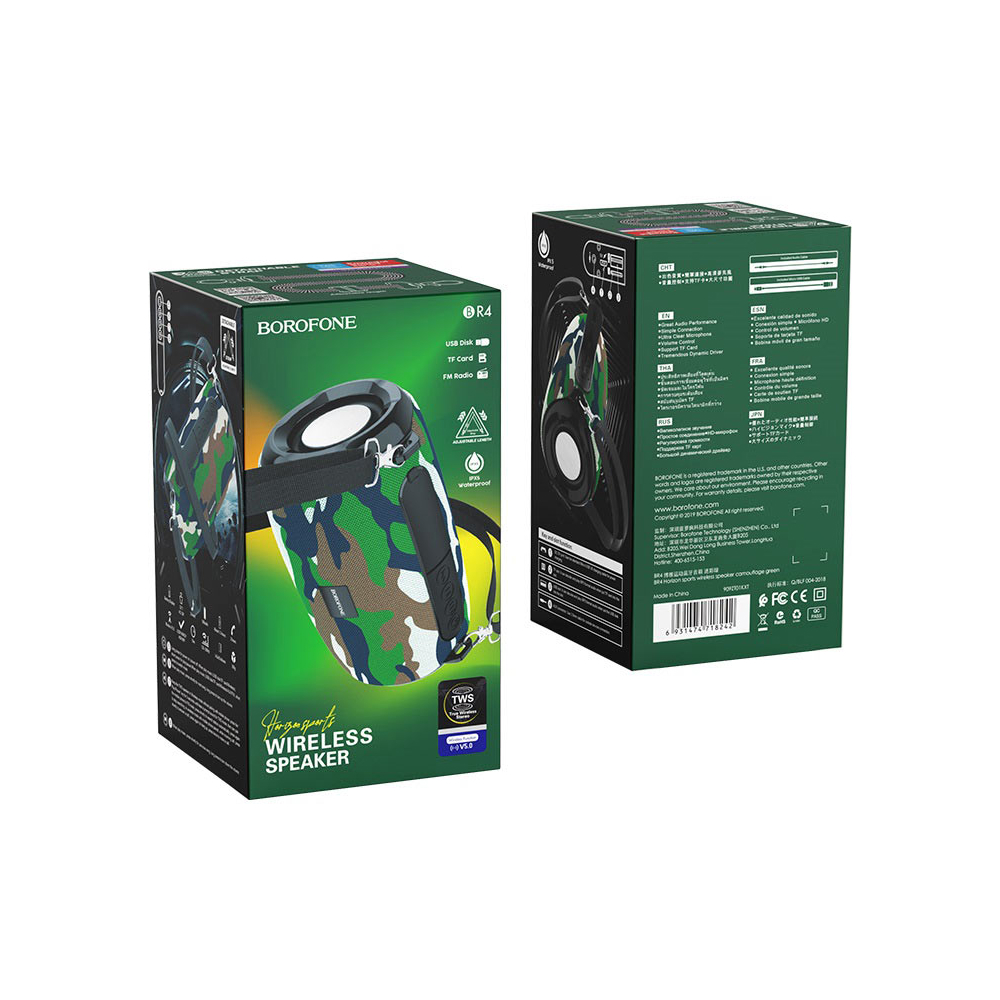 დინამიკი BOROFONE BR4 Horizon sports wireless speaker green 