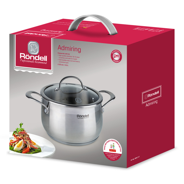 ქვაბი RONDELL RDS 747 5.3L, 22cm stainless steel