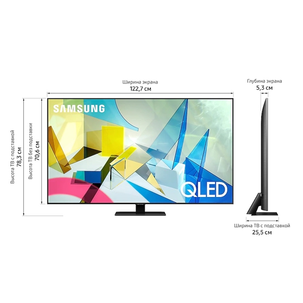 ტელევიზორი SAMSUNG QE55Q87TAUXRU 55'' QLED Flat Carbon Smart 4K