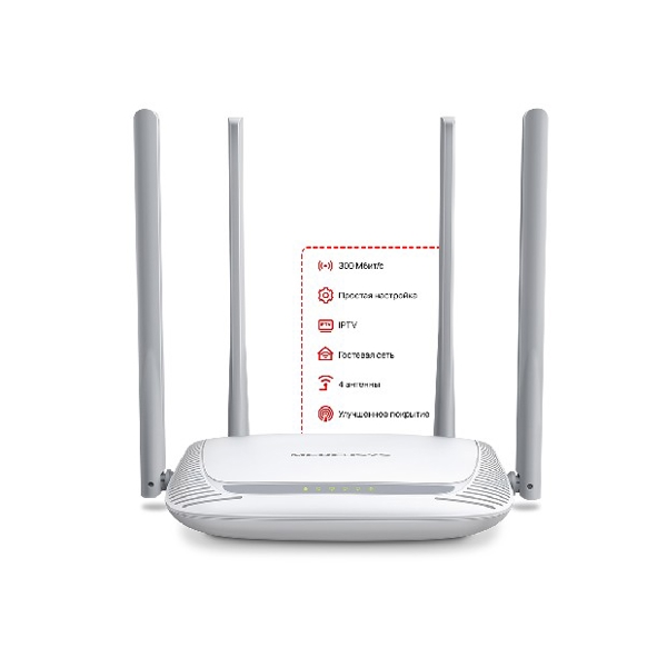 როუტერი MERCUSYS MW325R 300Mbps Enhanced Wireless N Router