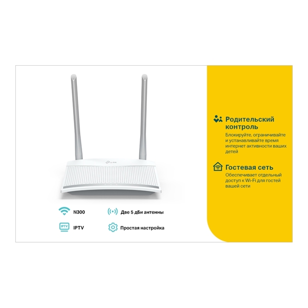 როუტერი TL-WR820N TP-Link 300Mbps Wireless N Router