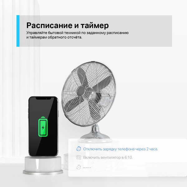 Smart დენის სოკეტი Tapo P100 TP-Link Mini Smart Wi-Fi Socket