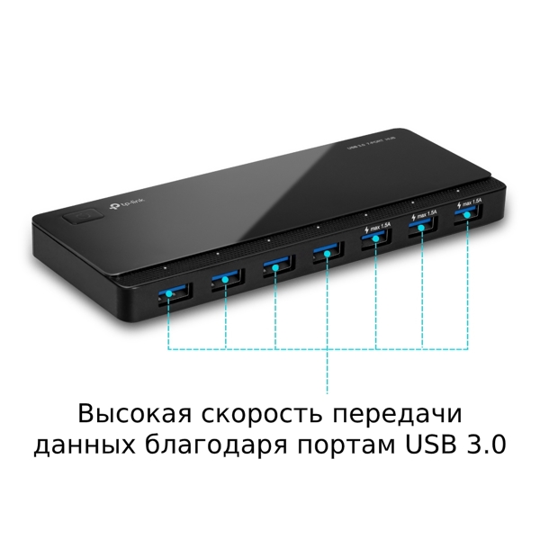 USB ჰაბი UH700 TP-Link USB 3.0 7-Port Hub