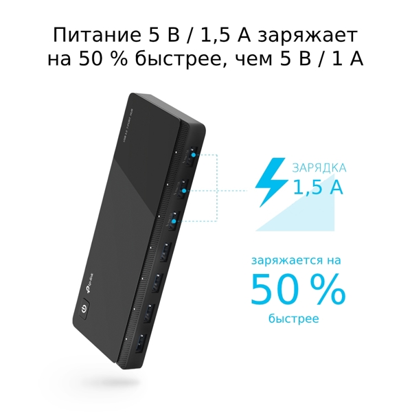 USB ჰაბი UH700 TP-Link USB 3.0 7-Port Hub