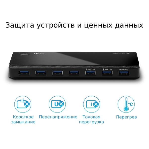 USB ჰაბი UH700 TP-Link USB 3.0 7-Port Hub