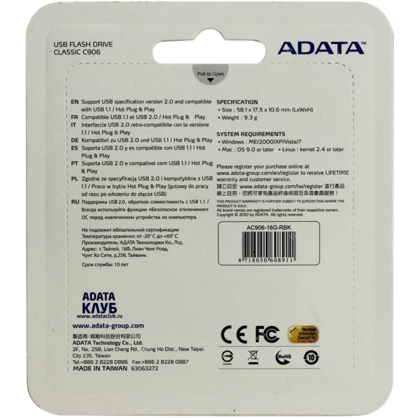 USB ფლეშ მეხსიერება AC906-16G-RBK ADATA Classic C906 16GB Black 2.0