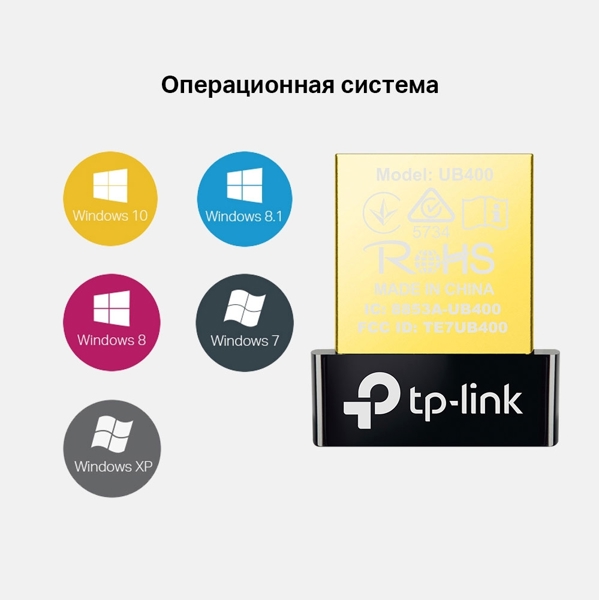 ადაპტერი UB400 TP-LINK Bluetooth 4.0 Nano USB Adapter