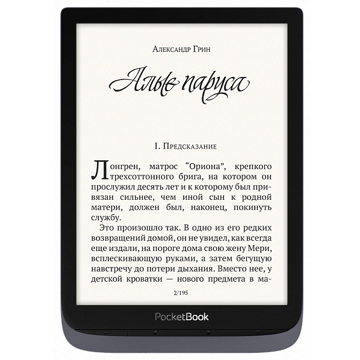 პლანშეტური წიგნი PocketBook 740 Pro e-Reader Metallic Grey