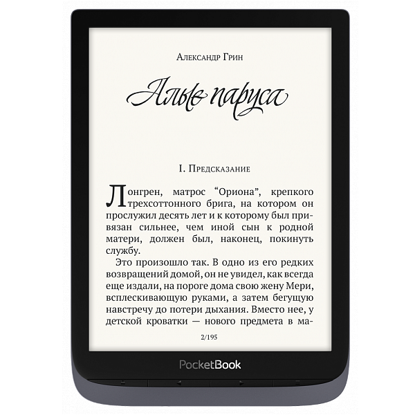 პლანშეტური წიგნი PocketBook 740 Pro e-Reader Metallic Grey