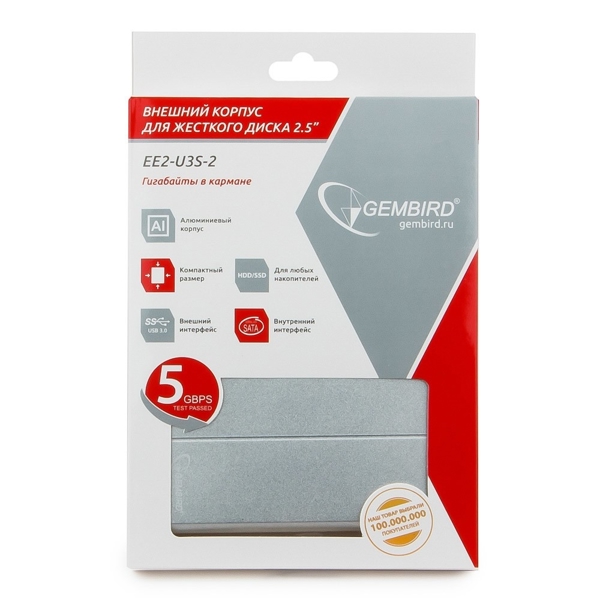 მყარი დისკის ქეისი Gembird EE2-U3S-2-S USB 3.0 2.5 enclosure