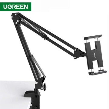 UGREEN LP142 (50394) Universal Holder with Folding Long Arm (Black)