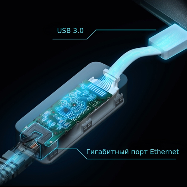 USB ადაპტერი TP-Link UE300 USB 3.0 to Gigabit Ethernet Network Adapter