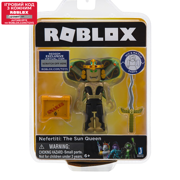 სათამაშო ფიგურა roblox Jazwares Nefertiti the Sun Queen W3