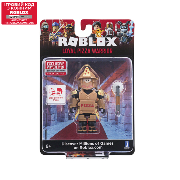 სათამაშო ფიგურა roblox Jazwares ROB - Core Figures (Loyal Pizza Warrior)