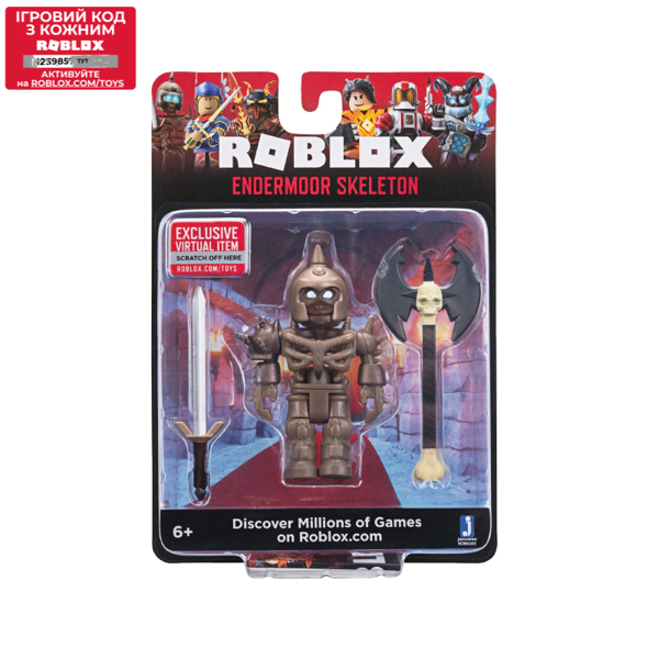 სათამაშო ფიგურა roblox Jazwares ROB - Core Figures (Endermoor Skeleton)