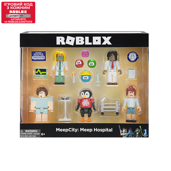 ROBLOX Jazwares ROG - Multipack (TBD - Style 1)