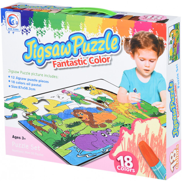 Same Toy 2173Ut Coloring puzzle African animals