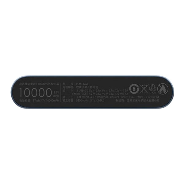 პორტატული დამტენი Xiaomi Mi Power Bank 3 10000 mAh (PLM13ZM) Black