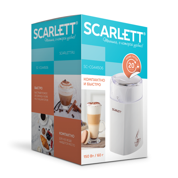 ყავის საფქველი scarlett Coffee grinder (white)