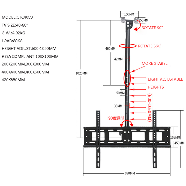 ტელევიზორი საკიდი ჭერზე ALLSCREEN TV Ceiling Mount Bracket CTC4080 TV SIZE: 42"-80"