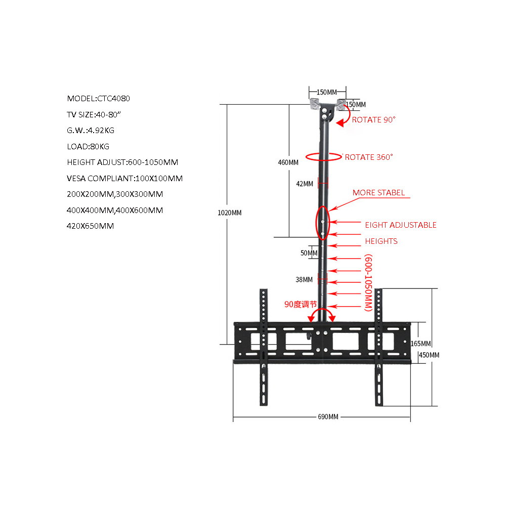 ტელევიზორის საკიდი ჭერზე ALLSCREEN CTC4080, 42"-80", TV Ceiling Mount, Black