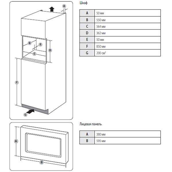 Buy Built-in Microwave Samsung FW77SUT/BW