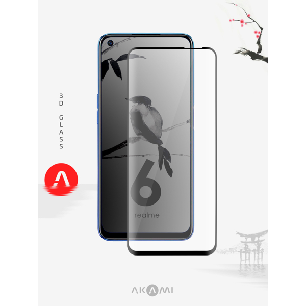 ეკრანის დამცავი AKAMI 3D glass protector for Realme 6