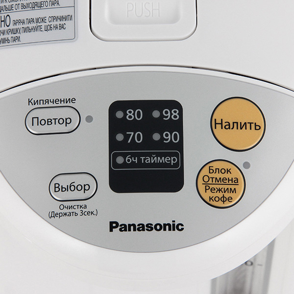 ელექტრო ჩაიდანი Panasonic NC-EG4000WTS Thermo Pots White