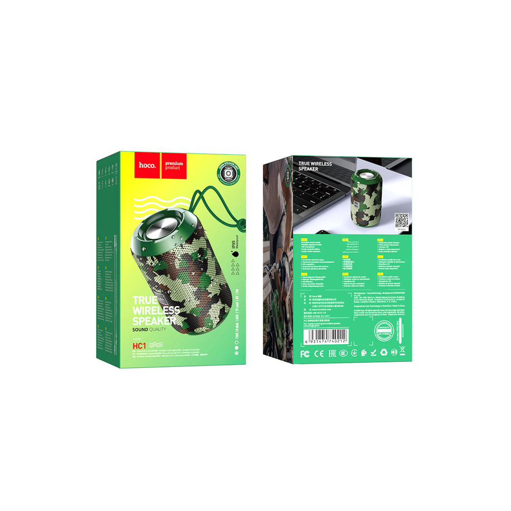 უსადენო დინამიკი WIRELESS  HOCO HC1 TRENDY SOUND SPORTS WIRELESS SPEAKER CAMOUFLAGE GREEN