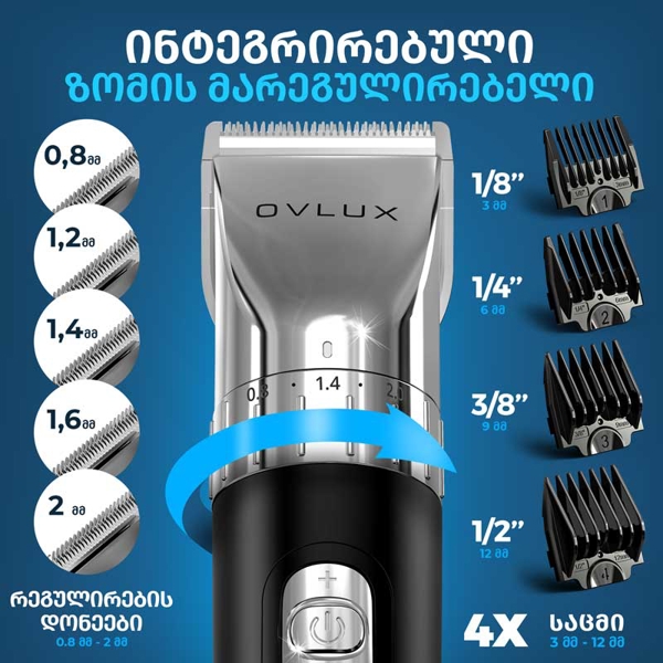 თმის საკრეჭი OVLUX LX-9907 Black/Siver