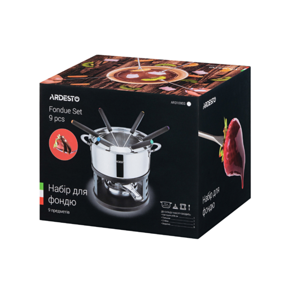 ფონდიუს აპარატის ნაკრები Ardesto AR3109SS Fondue set, 9-piece