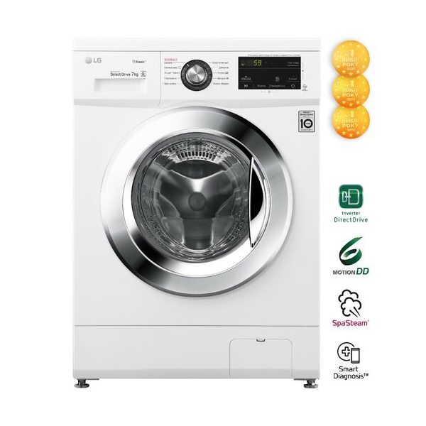  LG F2J3HS2W 7kg 1200rpm White