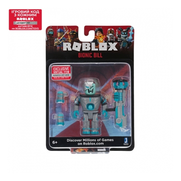 რობოტი Jazwares ROB0204 Roblox ROB - Core Figures (Bionic Bill) W6