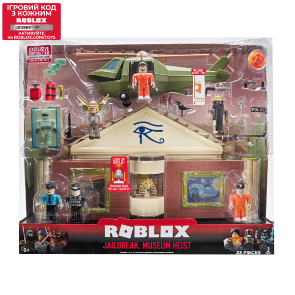 სათამაშო ფიგურები Jazwares Roblox ROB0259 ROB- Deluxe Playset (Jailbreak: Museum Heist) W6