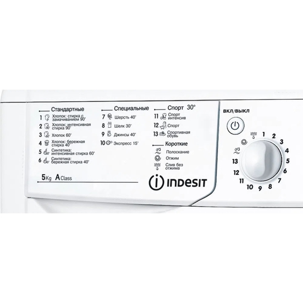 სარეცხი მანქანა Indesit IWSB 5085 (CIS), A, 5KG, 800RPM, White